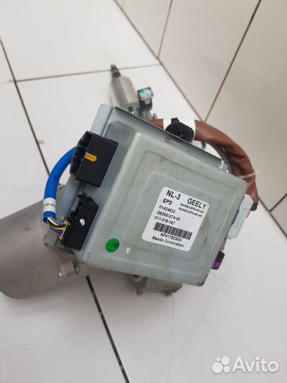 Блок управления эур (Geely Atlas)