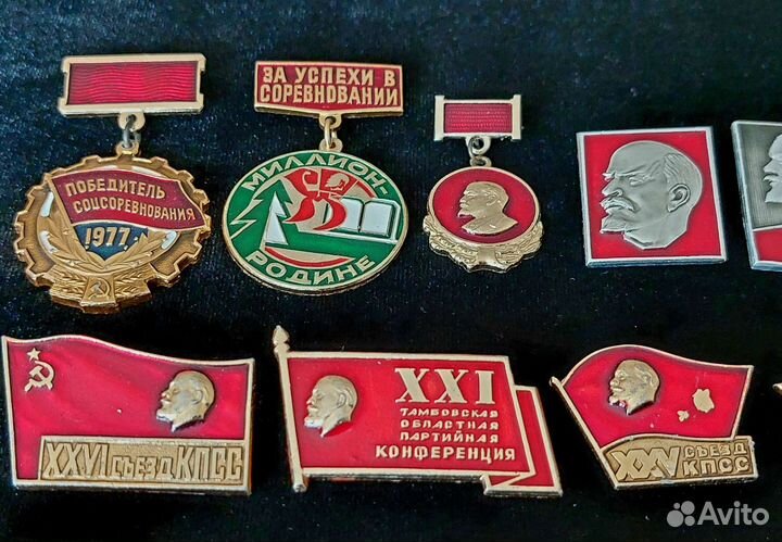 СССР, Ленин. Влксм. Коллекция Без повторов