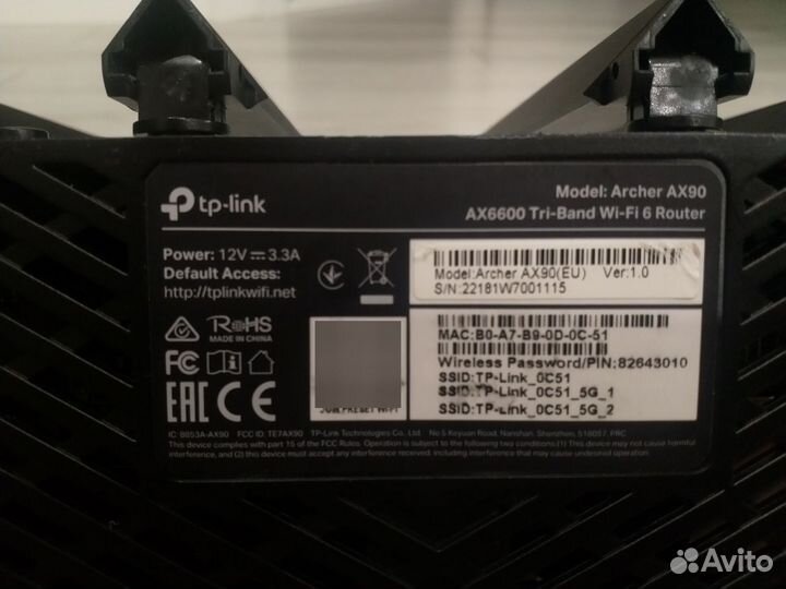 Wifi-роутер на запчасти Tp-Link Archer AX90 (6600)