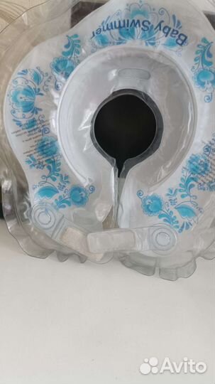 Детский круг для купания малышей