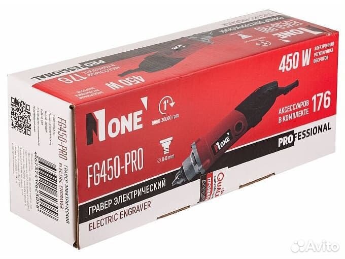 Гравер Number One FG450-PRO (450 Вт, 176 пр.)