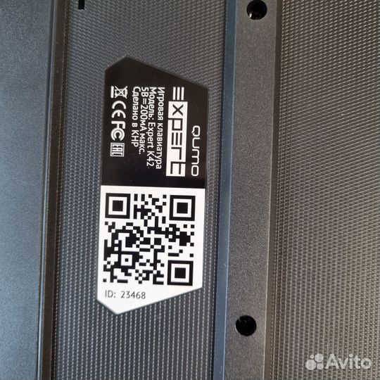 Игровая клавиатура Qumo Expert Black USB