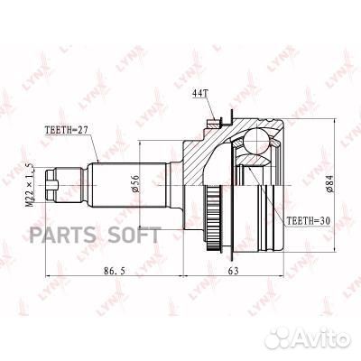 Шрус наружный перед прав/лев
