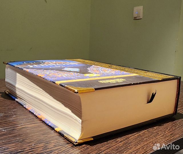 Книги на арабском языке (Тафсир Сабуни)