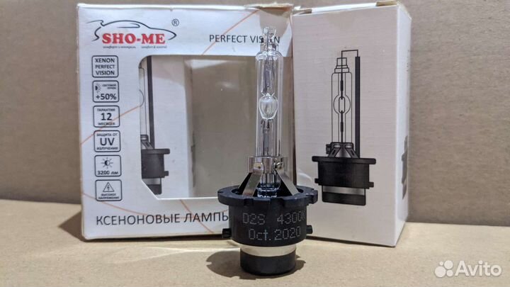 Автолампы ксенон Sho-Me D2S 12V 35W 4300К 2шт