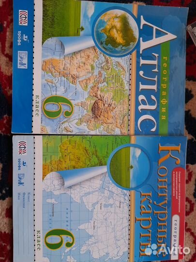 Книги за 6 класс