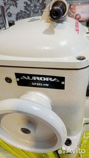 Скорняжная машина