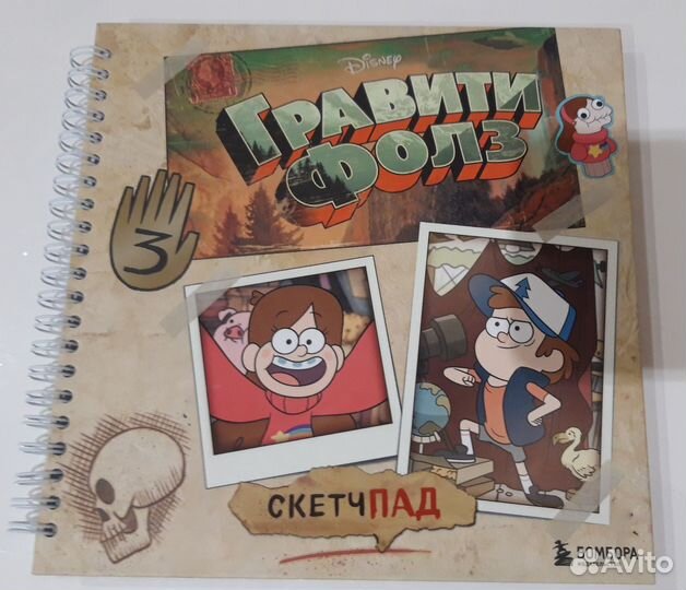 Новый скетчбук 96 страниц разные обложки