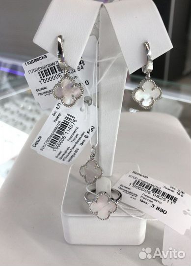 Премиум франшиза Fine Silver