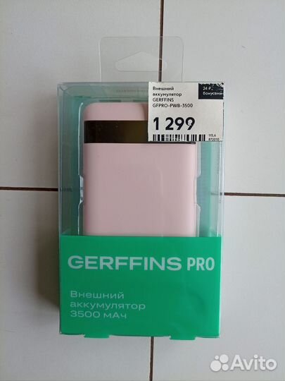 Внешний аккумулятор gerffins PRO новый