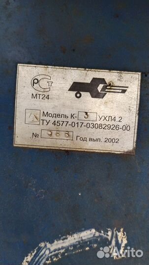 Компрессор К-3 ухл4.2