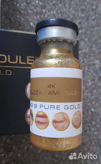 Сыворотка для лица