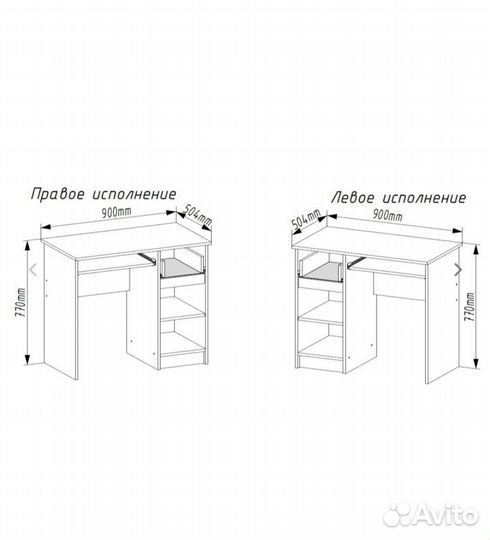 Стол Мори мс-1