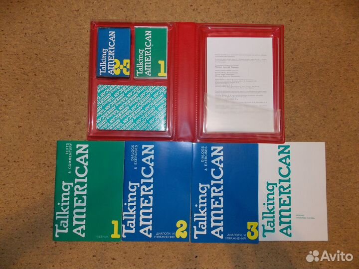 Пособие по английскому Talking American
