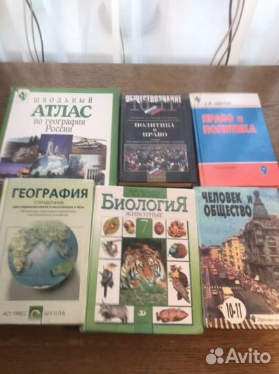 Учебники, словари