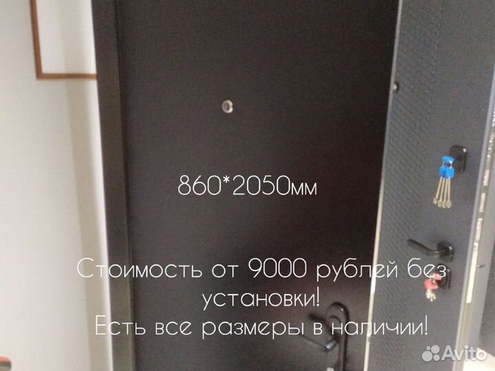 Качественная входная дверь с установкой