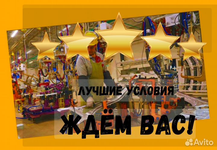 Оператор в цех интерьера Работа вахтой Выплаты еже