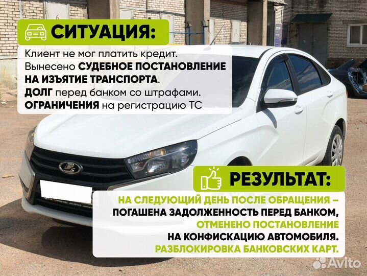 Выкуп авто Срочный выкуп авто