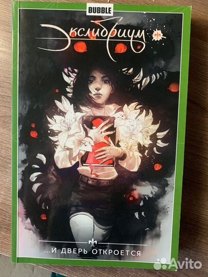 Комиксы Bubble