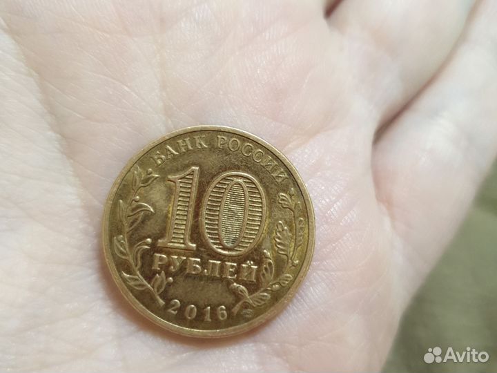 Продам монету