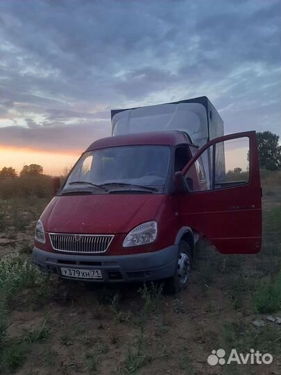 Грузоперевозки газель фермер