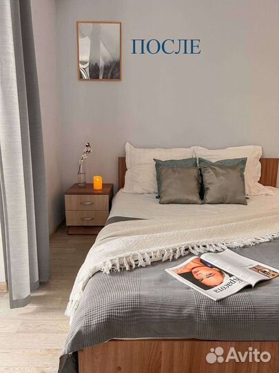 Хоумстейджинг