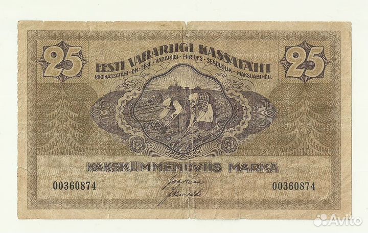 Эстония 25 марок 1919 год