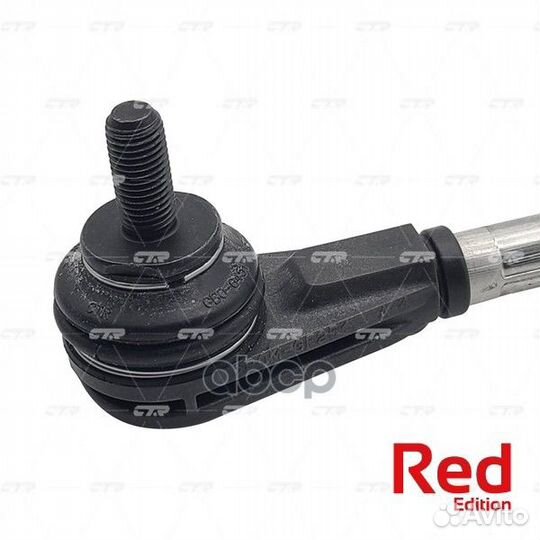 Стойкастабилизатора (гибридная)toyotacamry0