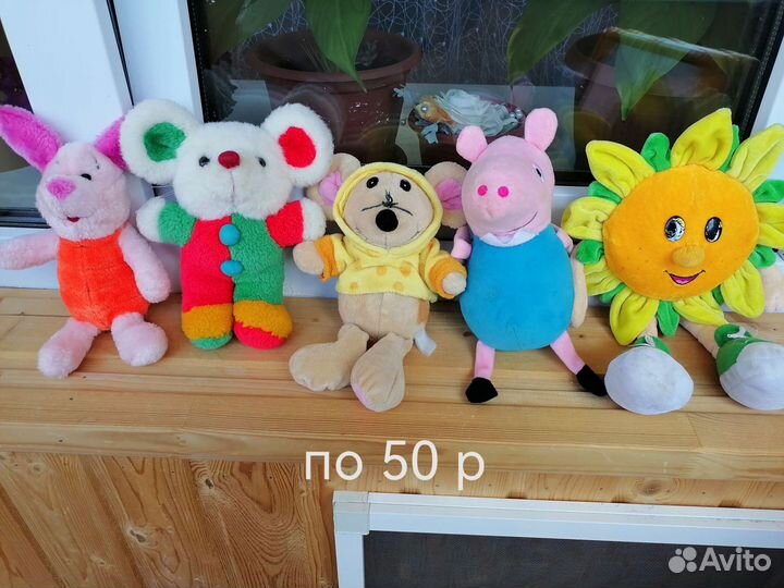 Игрушки мягкие