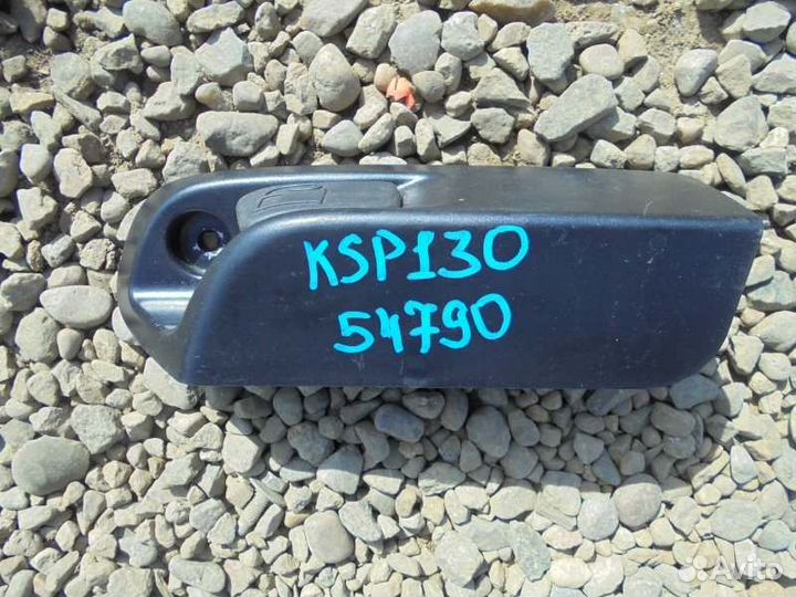 Ручка открывания бензобака Toyota Vitz KSP130