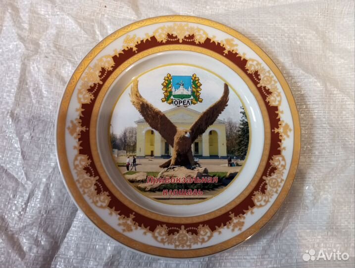 Тарелка сувенирная керамическая