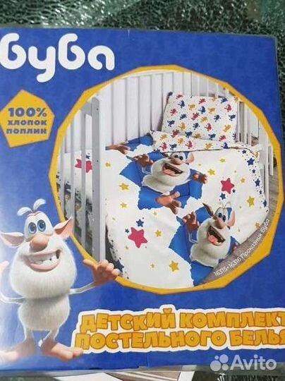 Детское постельное белье