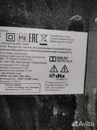 Телевизор Philips