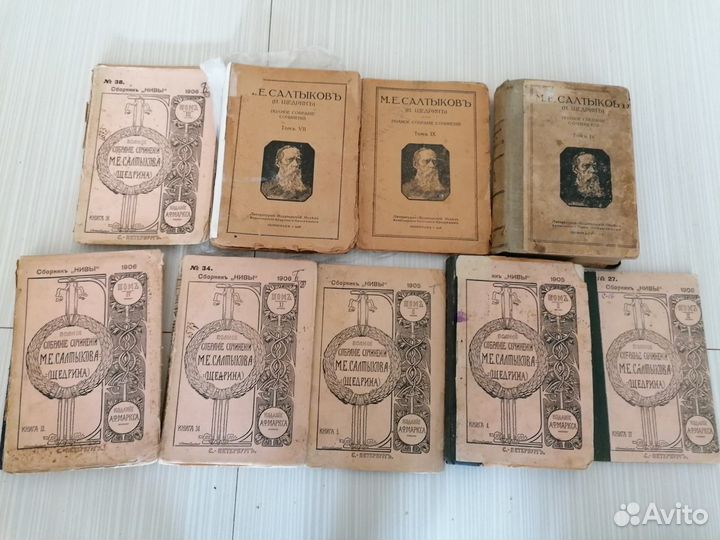 М. Е. Салтыков-Щедрин Собрание Сочинений
