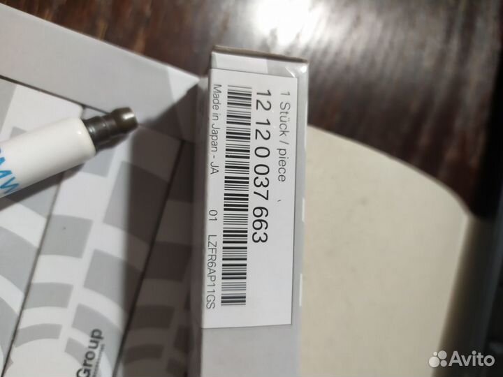 Свечи BMW E90/E60/F10/E63/F01/X1E84/X3E83/X3F25