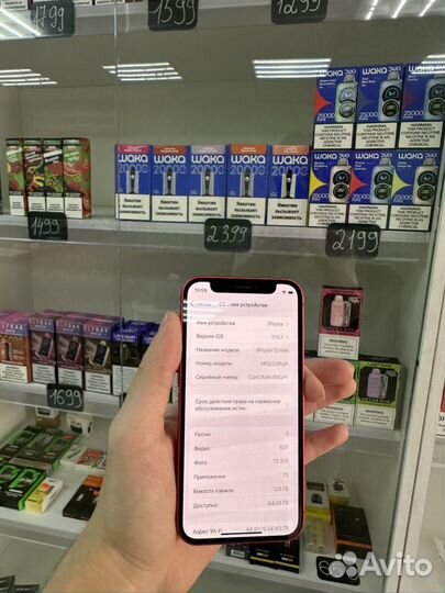 iPhone 12 mini, 128 ГБ