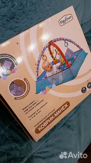 Детский игровой коврик