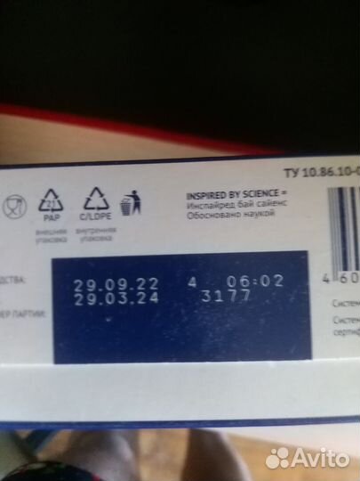 Детская смесь нутрилак премиум 1