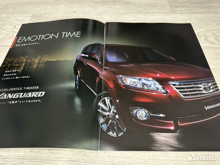 Дилерский Каталог Toyota Vanguard