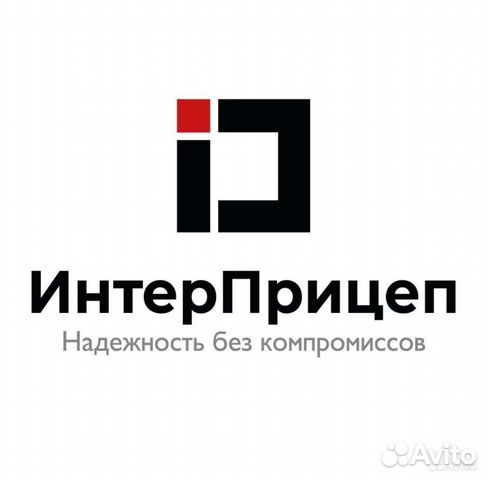 Разнорабочий