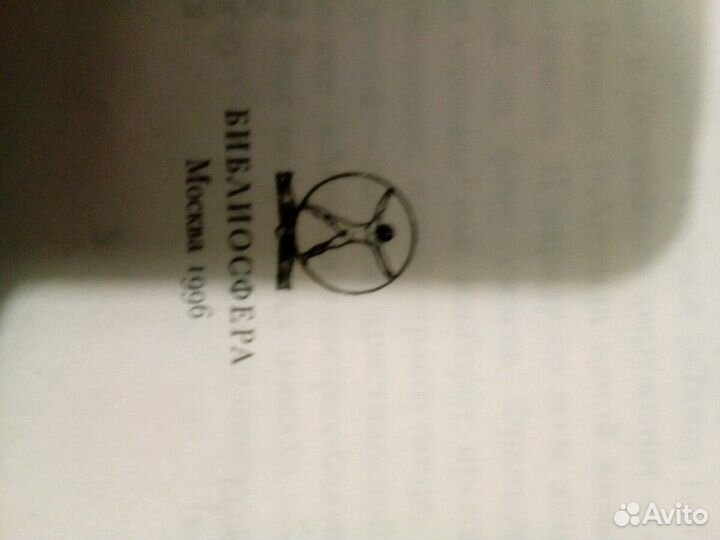 Стефан Цвейг том 2