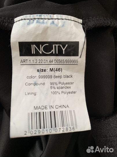 Платье женское вечернее черное