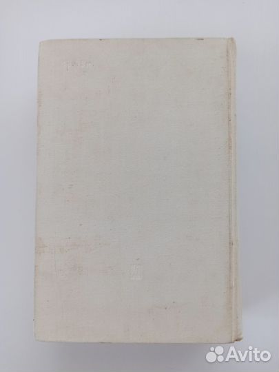 Катинов Очерки о Великой Отечественной войне