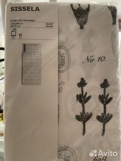 Постельное белье IKEA 150 200 новое