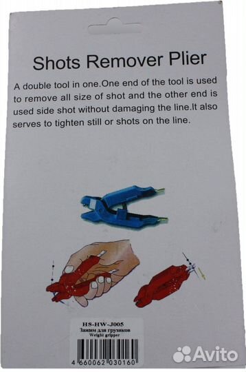 Зажим для грузиков (HS-HW-J005) Helios