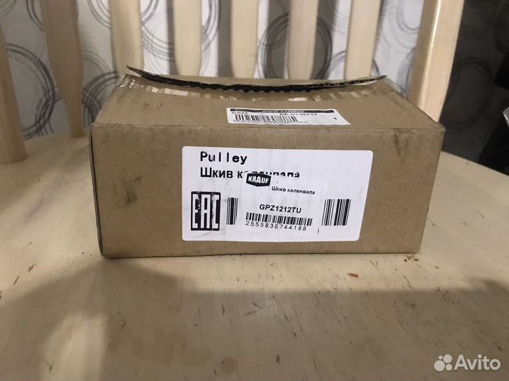 Шкив коленвала Kia ceed ED