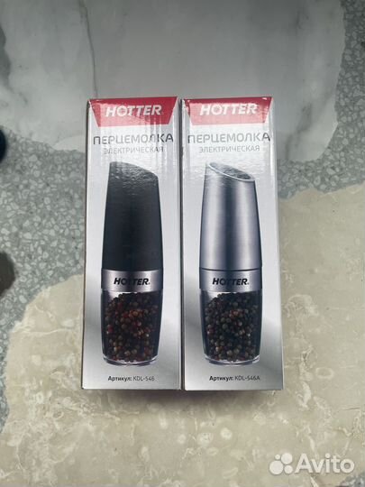 Перцемолка электрическая