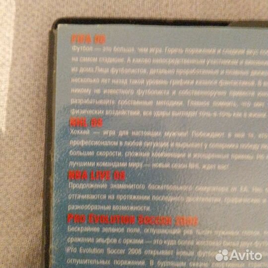 2 диска с игрой