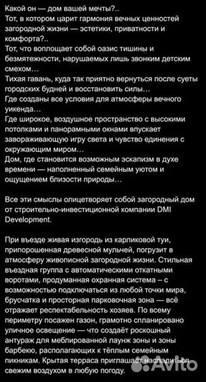 Услуги копирайтера