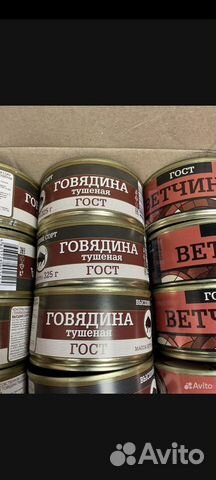 Консервы свежие купить в Москве | Товары для дома и дачи | Авито